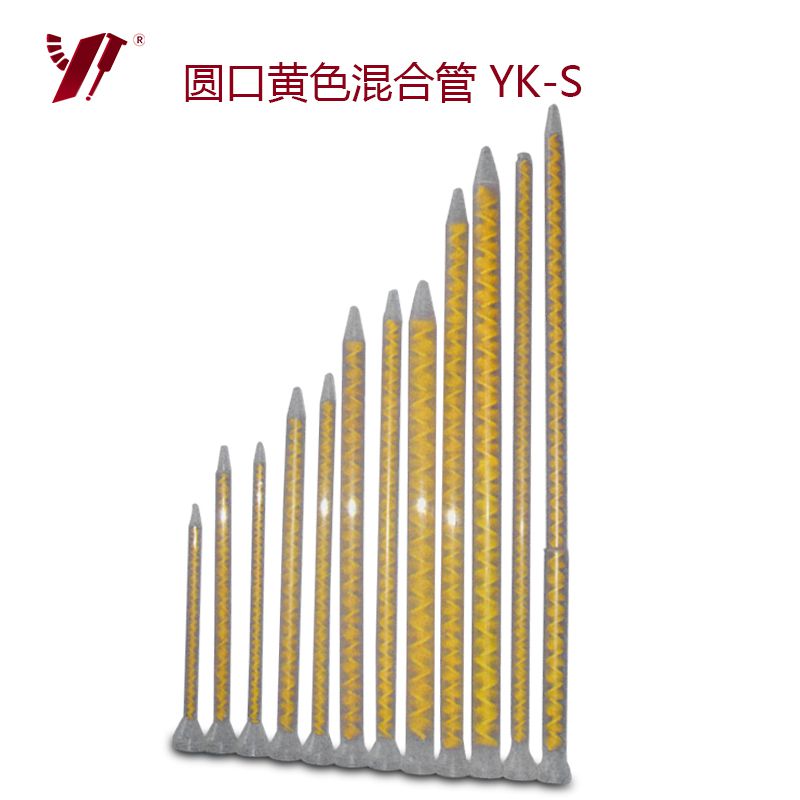 圓口靜態混合管