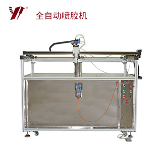 全自動噴膠機 