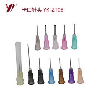 卡口針頭 YK-ZT08