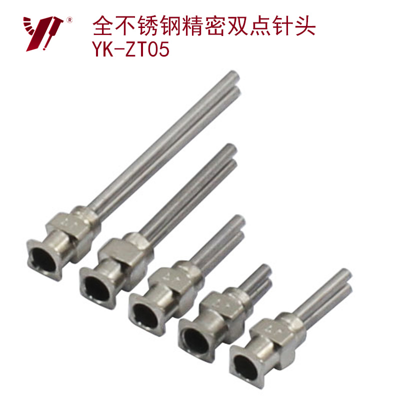 雙管全不銹鋼精密點膠針