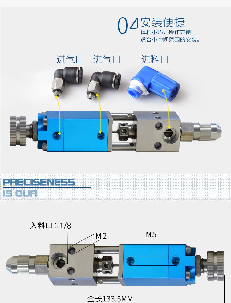 安裝便捷,操作方便,適合小空間范圍的安裝