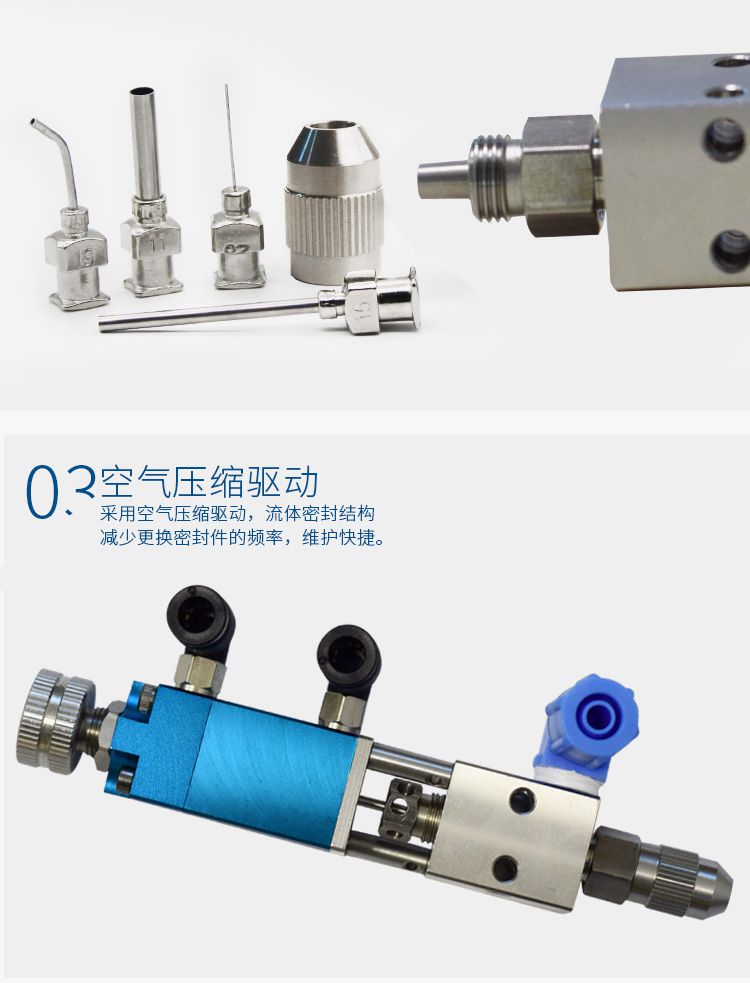 頂針式單液點膠閥實拍