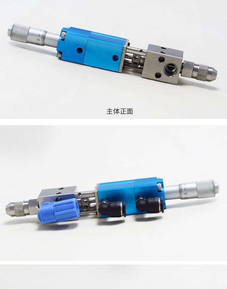 千分尺精密點膠閥 YK-31F正面圖