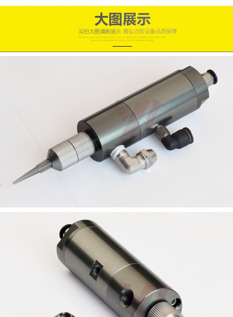 柱塞點膠閥正面