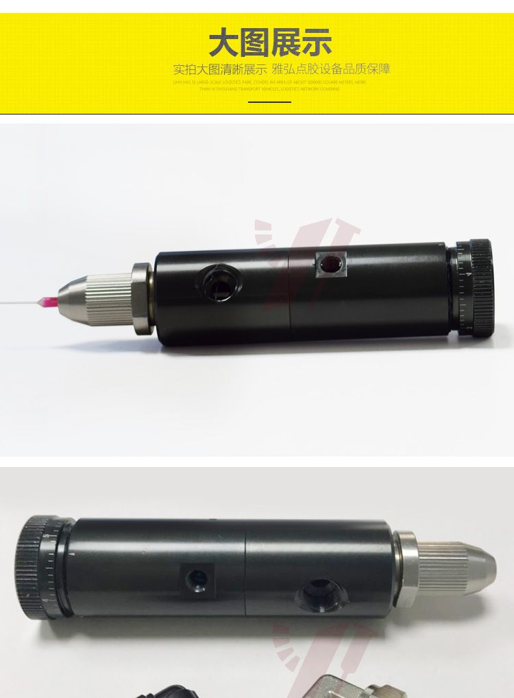 頂針式點膠閥控制器細節