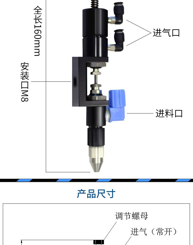 頂針式點(diǎn)膠閥應(yīng)用