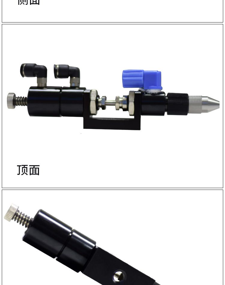 頂針式點(diǎn)膠閥閥
