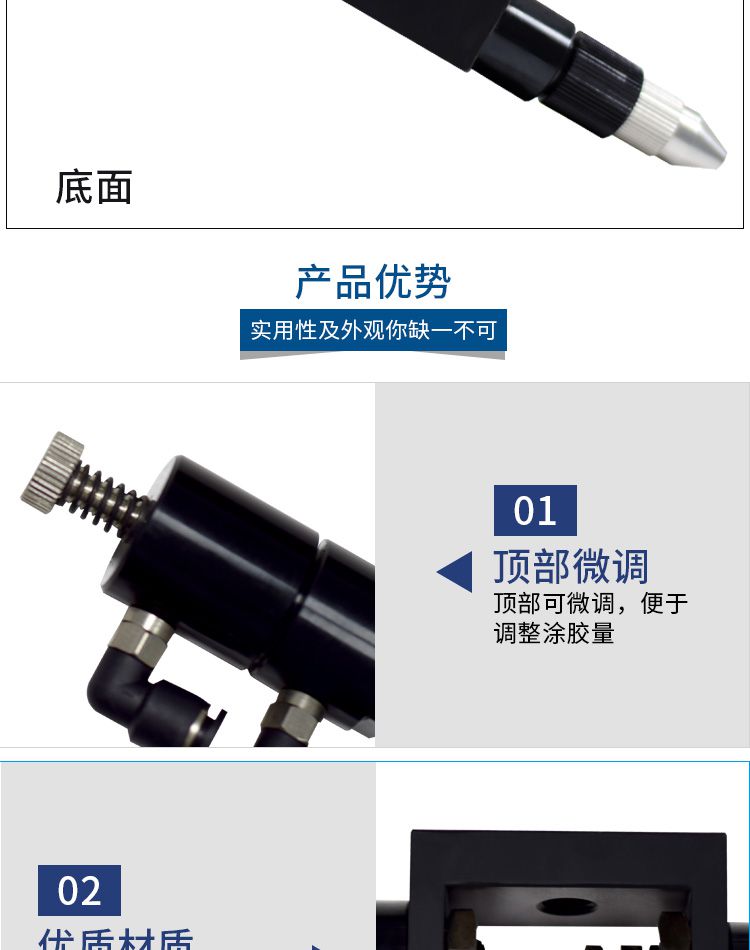 頂針式點(diǎn)膠閥優(yōu)點(diǎn)