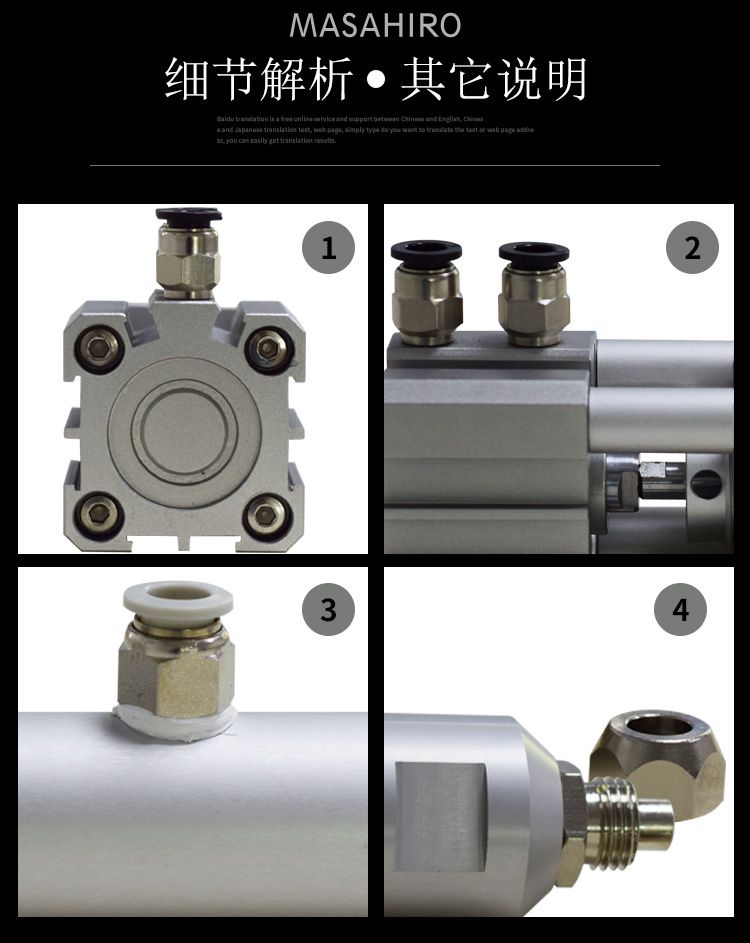 大流量硅膠點膠閥細節圖
