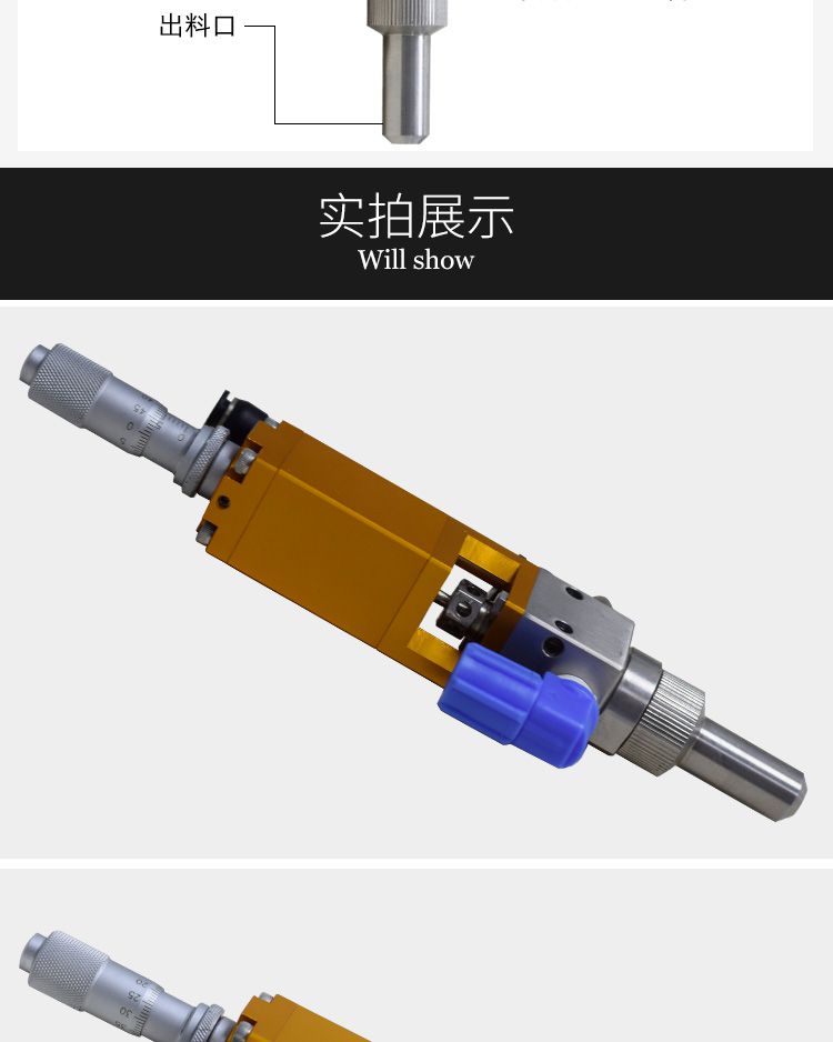 噴霧式點膠閥價格