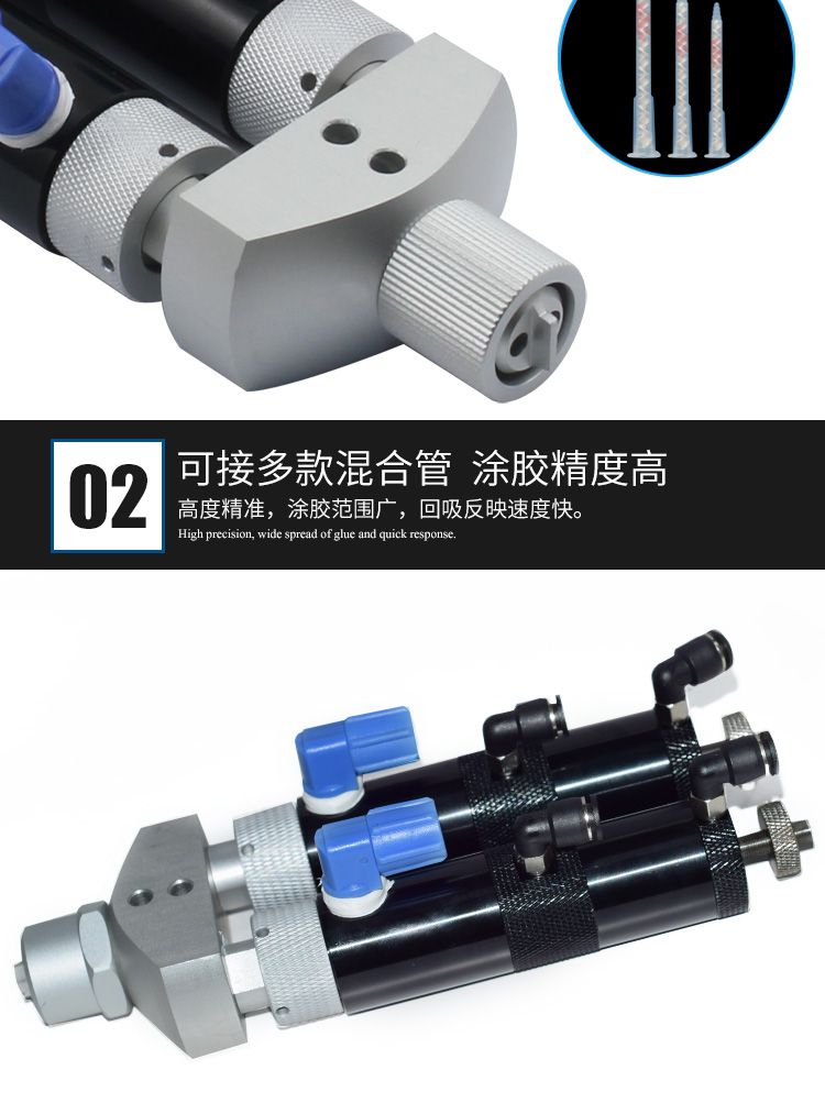 雙液比例點膠閥正面圖