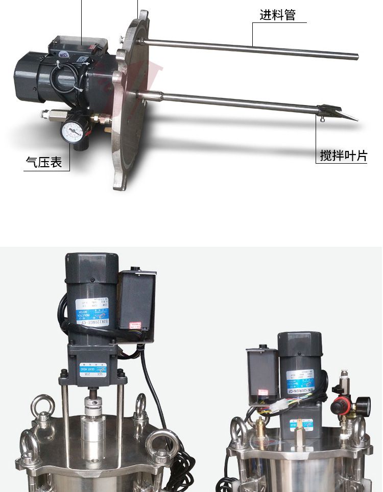 全自動攪拌壓力桶