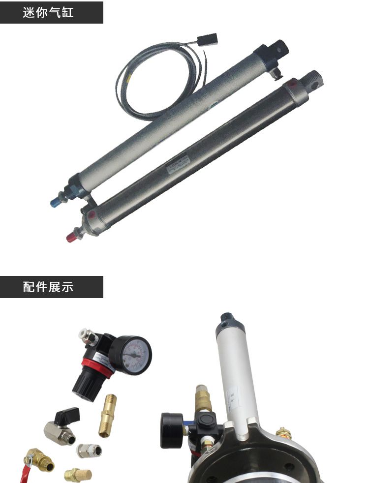 活塞壓力桶迷你氣缸