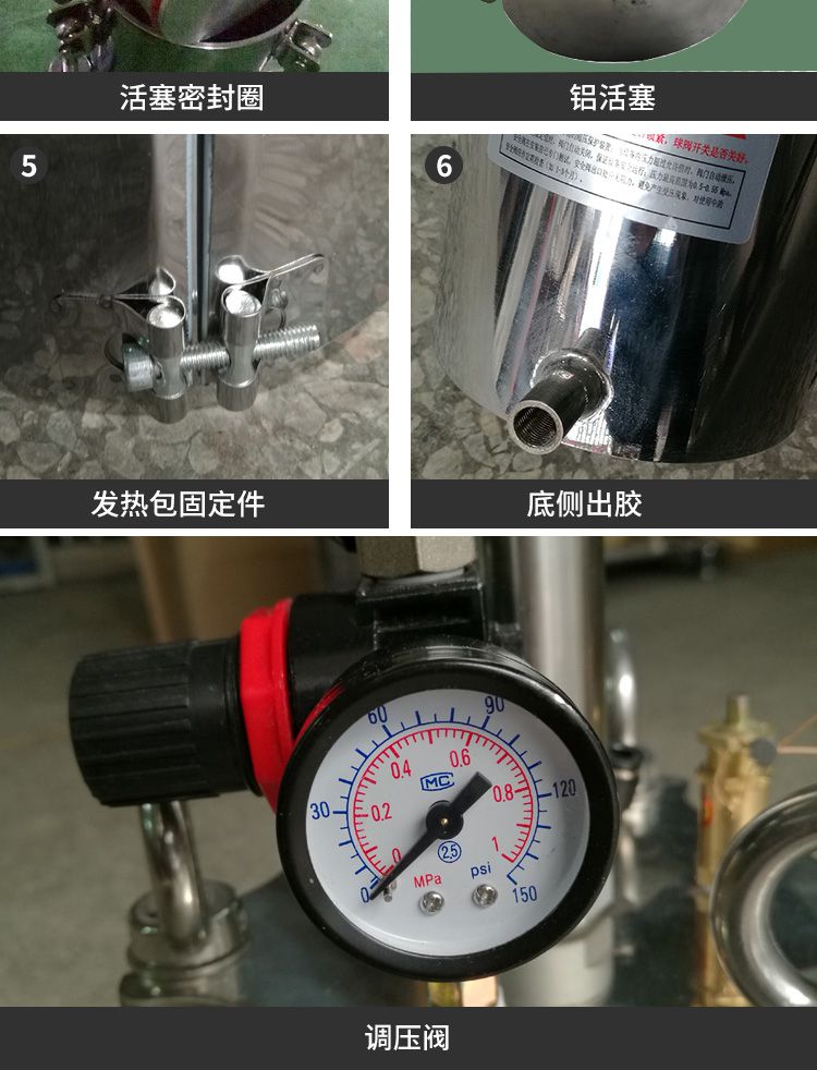 活塞壓力桶細節