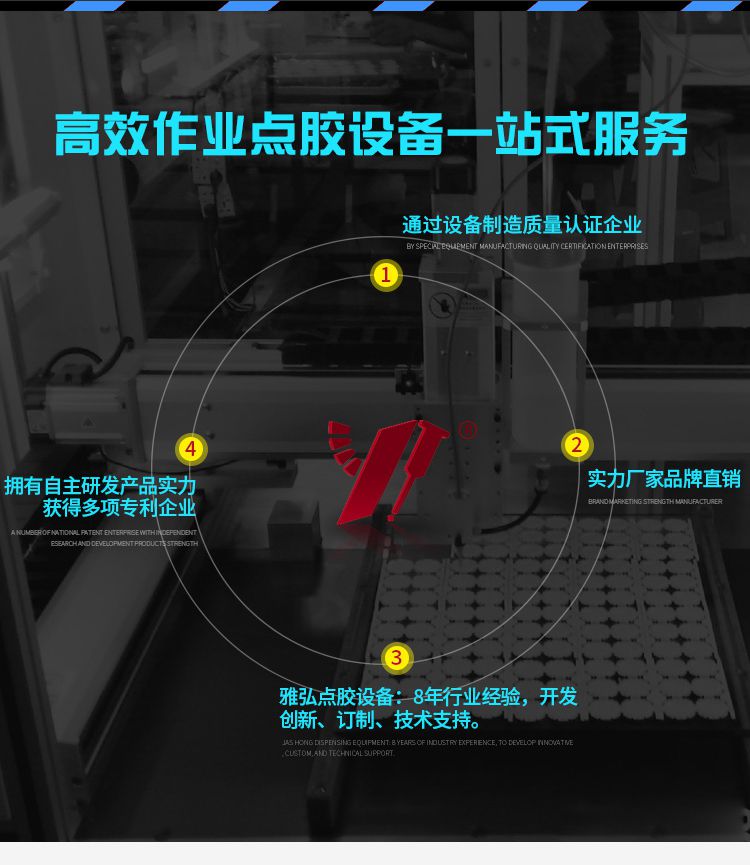 通過設(shè)備制造質(zhì)量認證企業(yè)