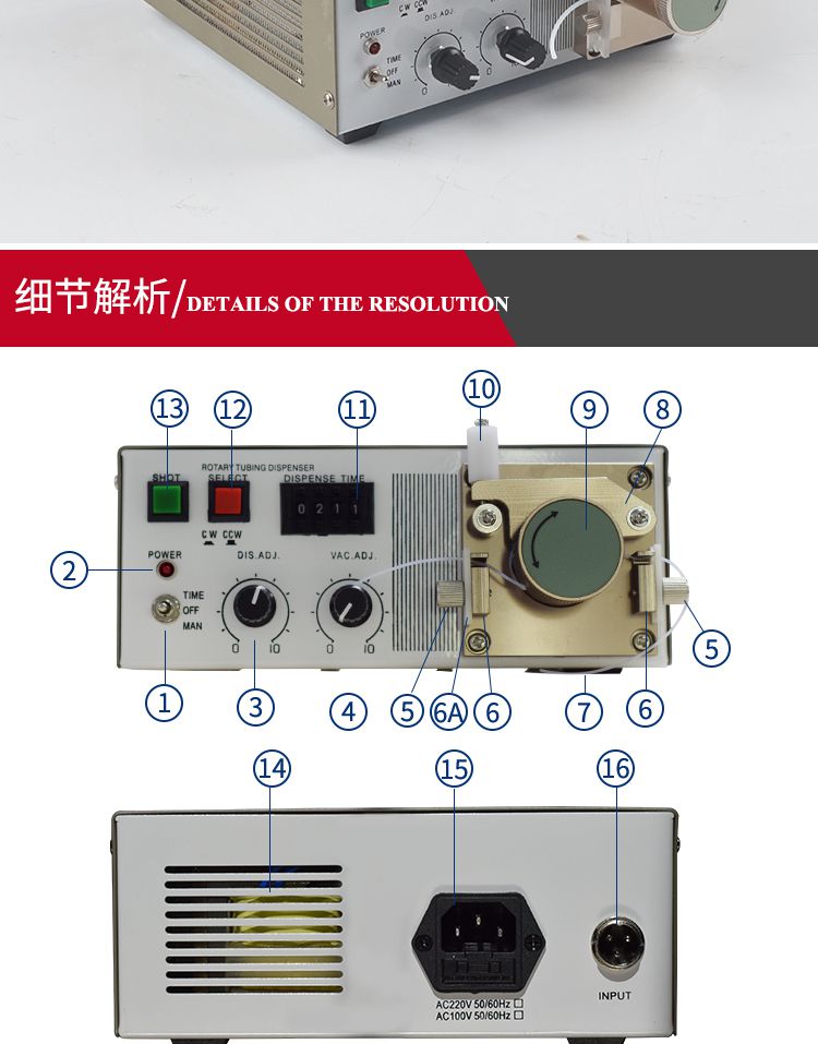 蠕動點膠機供應廠家