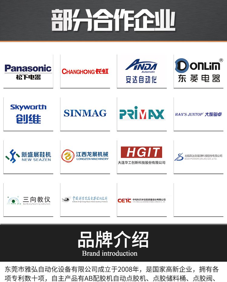 球泡燈點膠機 YK-QPD40