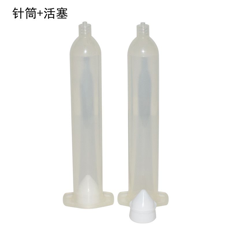 點膠針筒加活塞