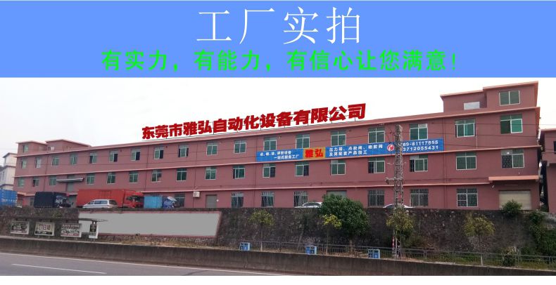 廣東自動(dòng)灌膠機(jī)公司