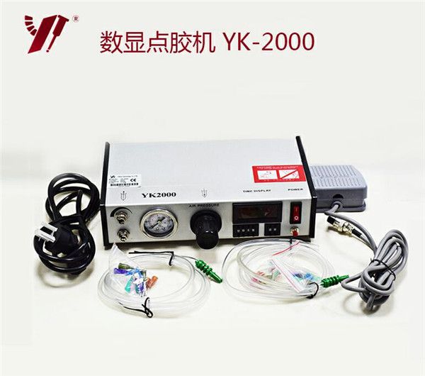 點膠，點膠系統