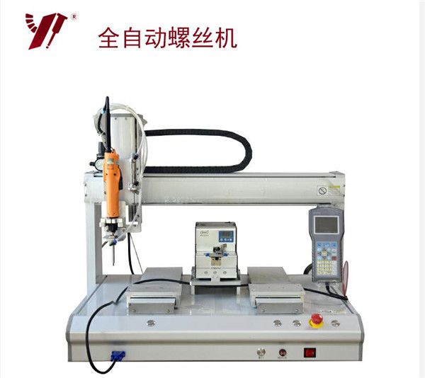 螺絲機,自動送鎖螺絲機