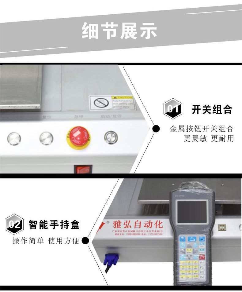 點(diǎn)膠機(jī)配件