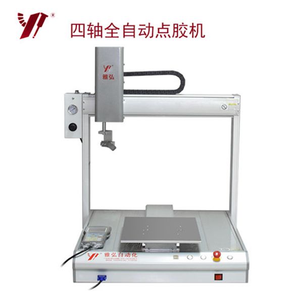 點(diǎn)膠機(jī),自動(dòng)點(diǎn)膠機(jī)