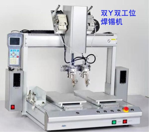焊錫機,智能焊錫機
