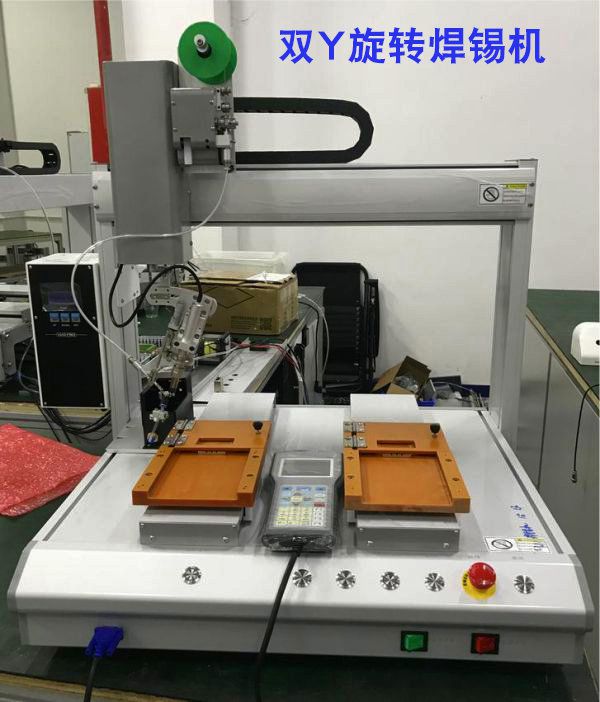 焊錫機,東莞自動焊錫機廠家