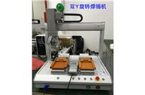 <b>焊錫機(jī),東莞自動焊錫機(jī)生產(chǎn)廠家講點(diǎn)行業(yè)知識</b>