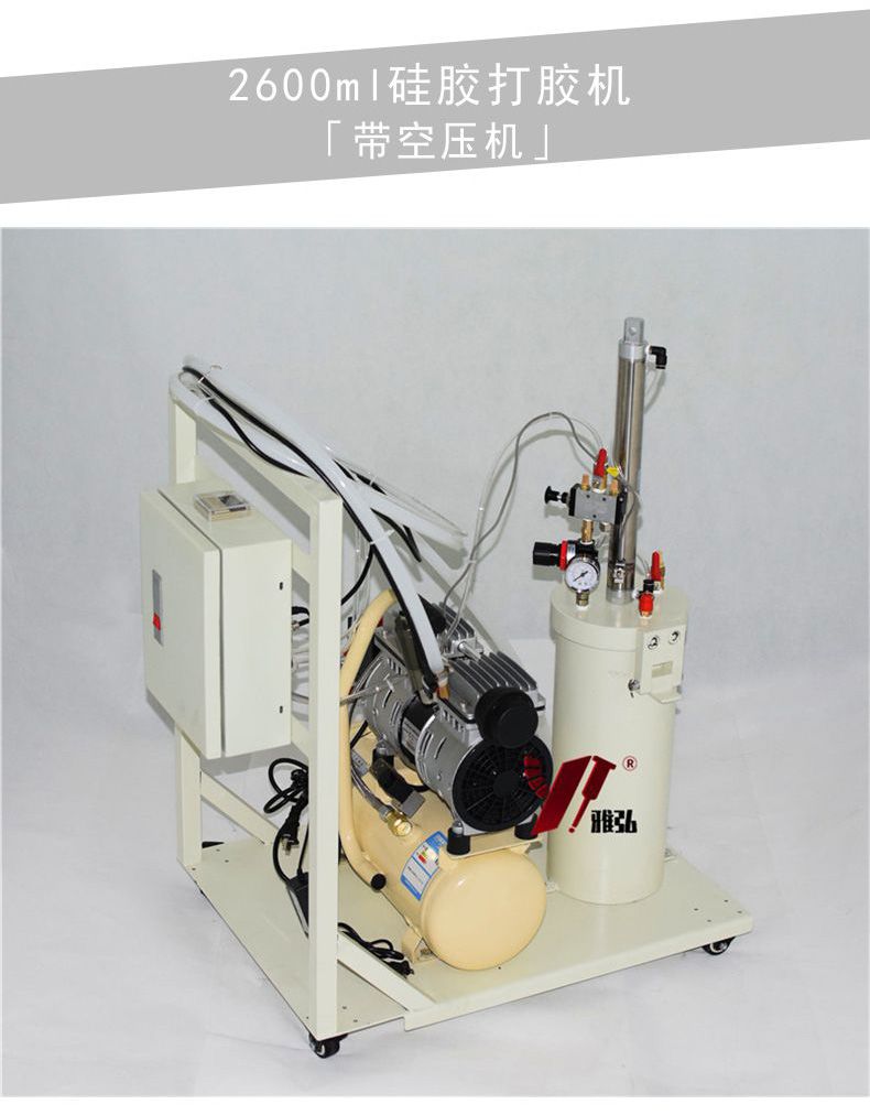 打膠機,硅膠打膠機工廠