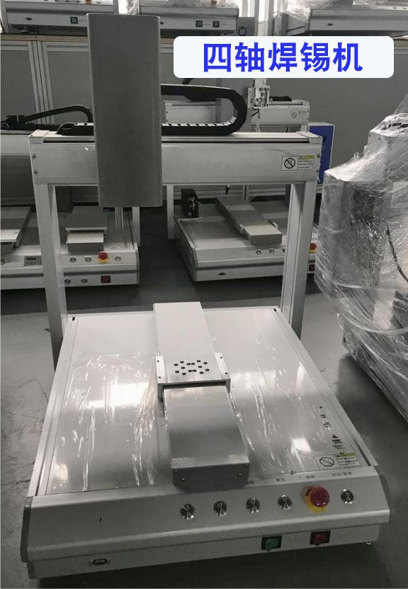 焊錫機,東莞自動化焊錫機廠家直銷