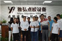 機械設計制造及其自動化專業工程師,雅弘求賢令