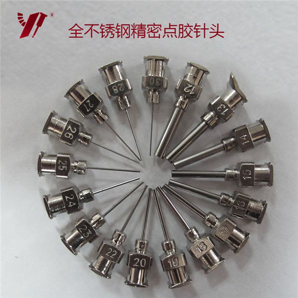 點(diǎn)膠針頭,高精密點(diǎn)膠針頭生產(chǎn)廠家