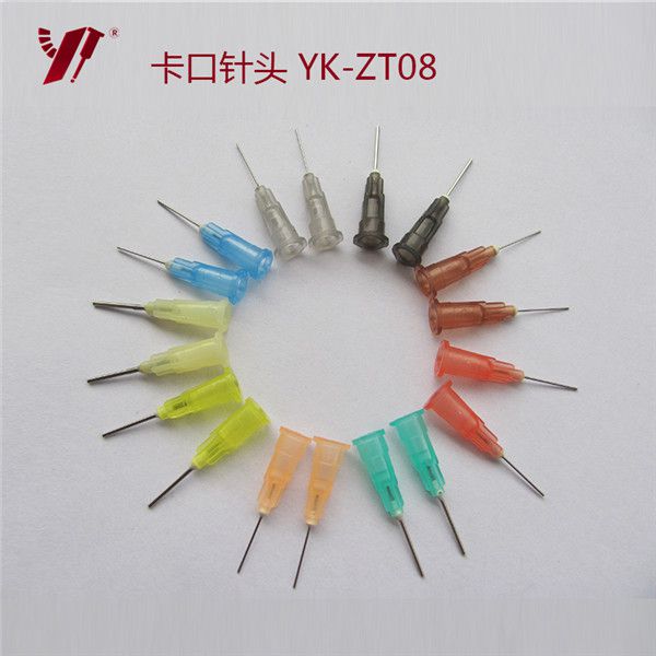 點(diǎn)膠針頭,高精密點(diǎn)膠針頭生產(chǎn)廠家