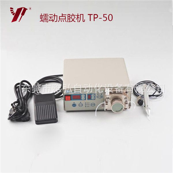 點(diǎn)膠,全自動(dòng)點(diǎn)膠系統(tǒng)