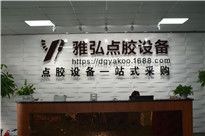 <b>機械設計制造及其自動化,只等你來</b>