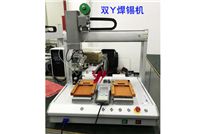 <b>東莞全自動焊錫機廠家直銷,真工廠在這里</b>