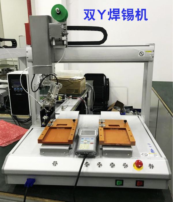 東莞全自動焊錫機廠家直銷
