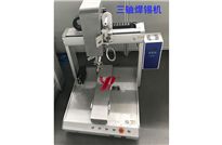 <b>高速焊錫機生產廠家,真工廠在這里</b>