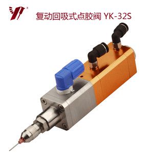 <b>點膠閥,標牌有哪些自動化設備可以進行點漆</b>