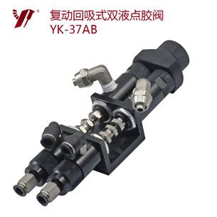 <b>點膠閥,目前最新的膠量控制方式是什么知道嗎？</b>