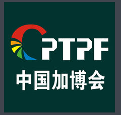 <b>雅弘自動化設備亮相加博會</b>