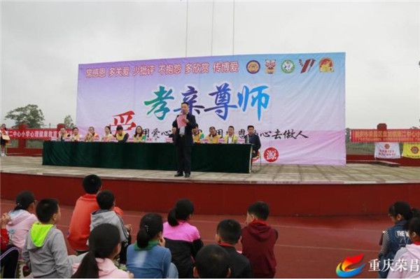 盤龍鎮 愛心圖書角