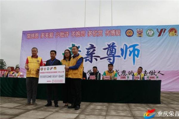 盤龍鎮 愛心圖書角