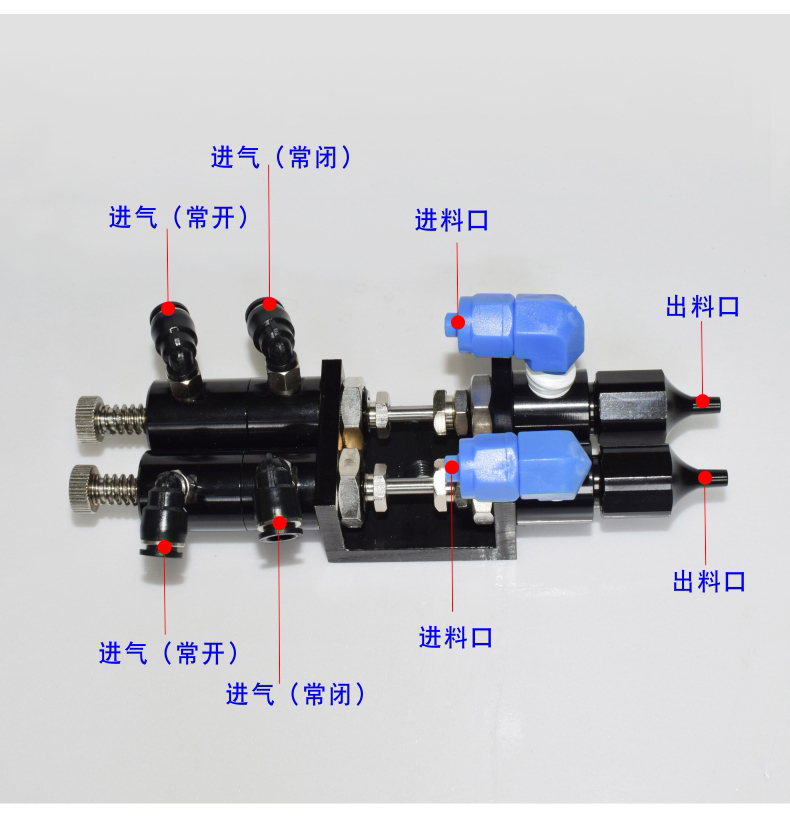 雙液比例點(diǎn)膠閥