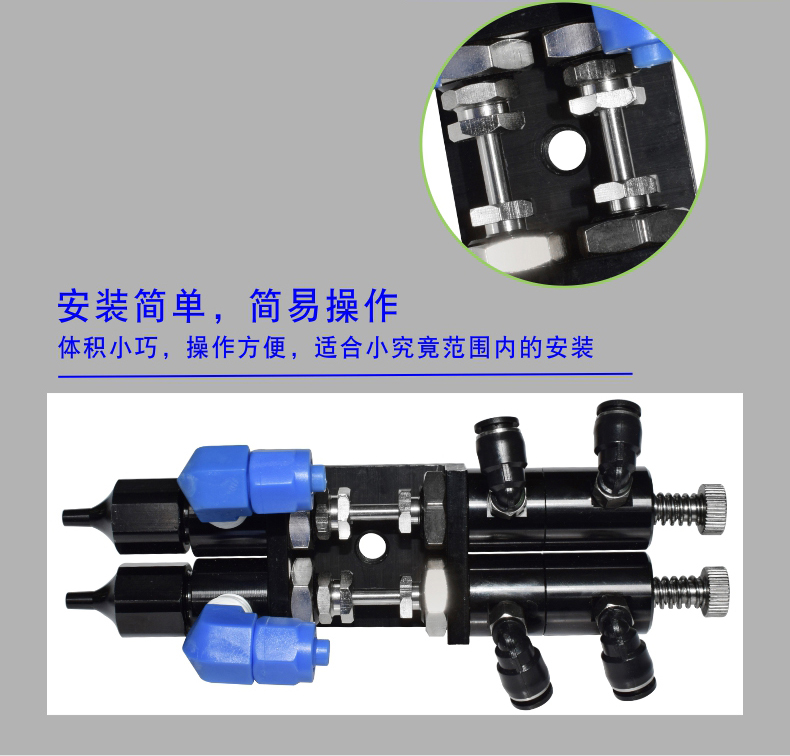 雙液比例點(diǎn)膠閥