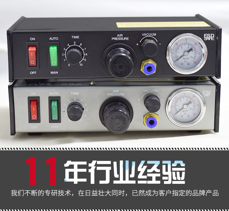 982點膠機生產廠家