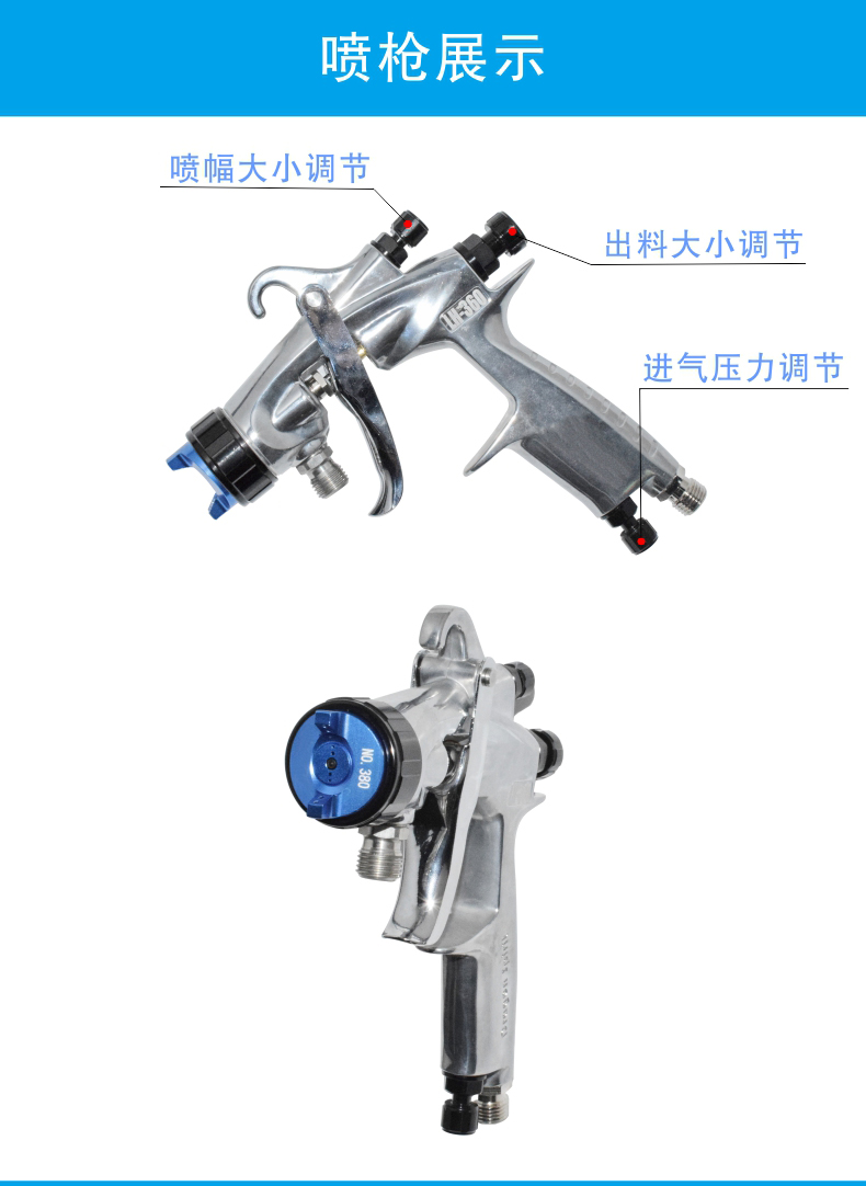 手動噴涂料機(jī)