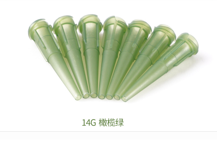 TT斜式點膠針頭14G